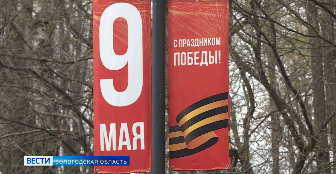 Память поколений: вологодским школьникам расскажут о Великой Отечественной войне