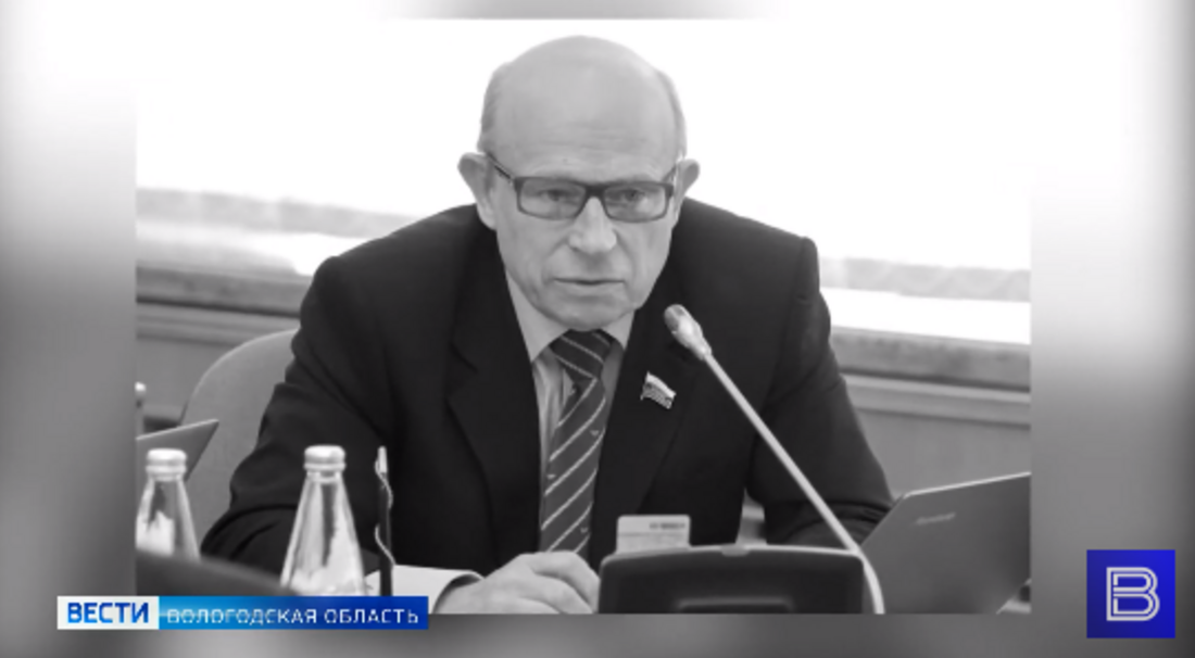 Скончался экс-депутат ЗСО и почётный житель Череповца Евгений Коротков