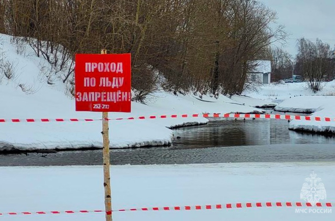 Запрет выхода на лед вологодская