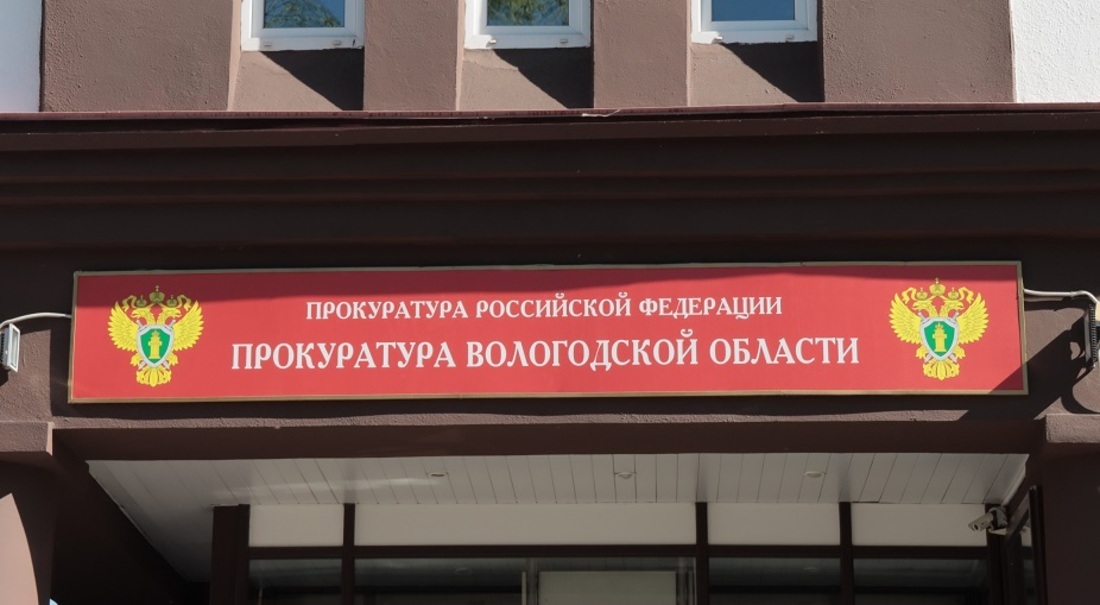 Вологжанин взыскал с коммунальщиков компенсацию за падение на крыльце