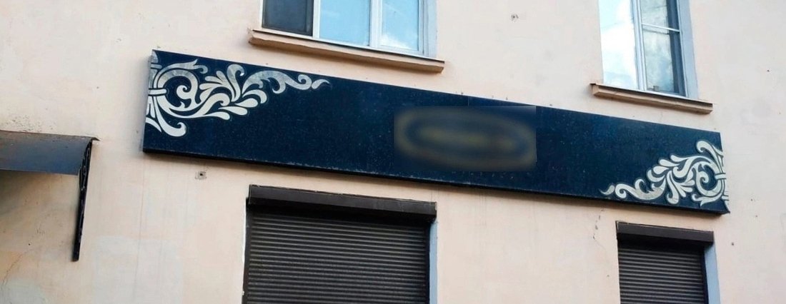 Сутенёры из Череповца предстали перед судом за организацию притона с проститутками