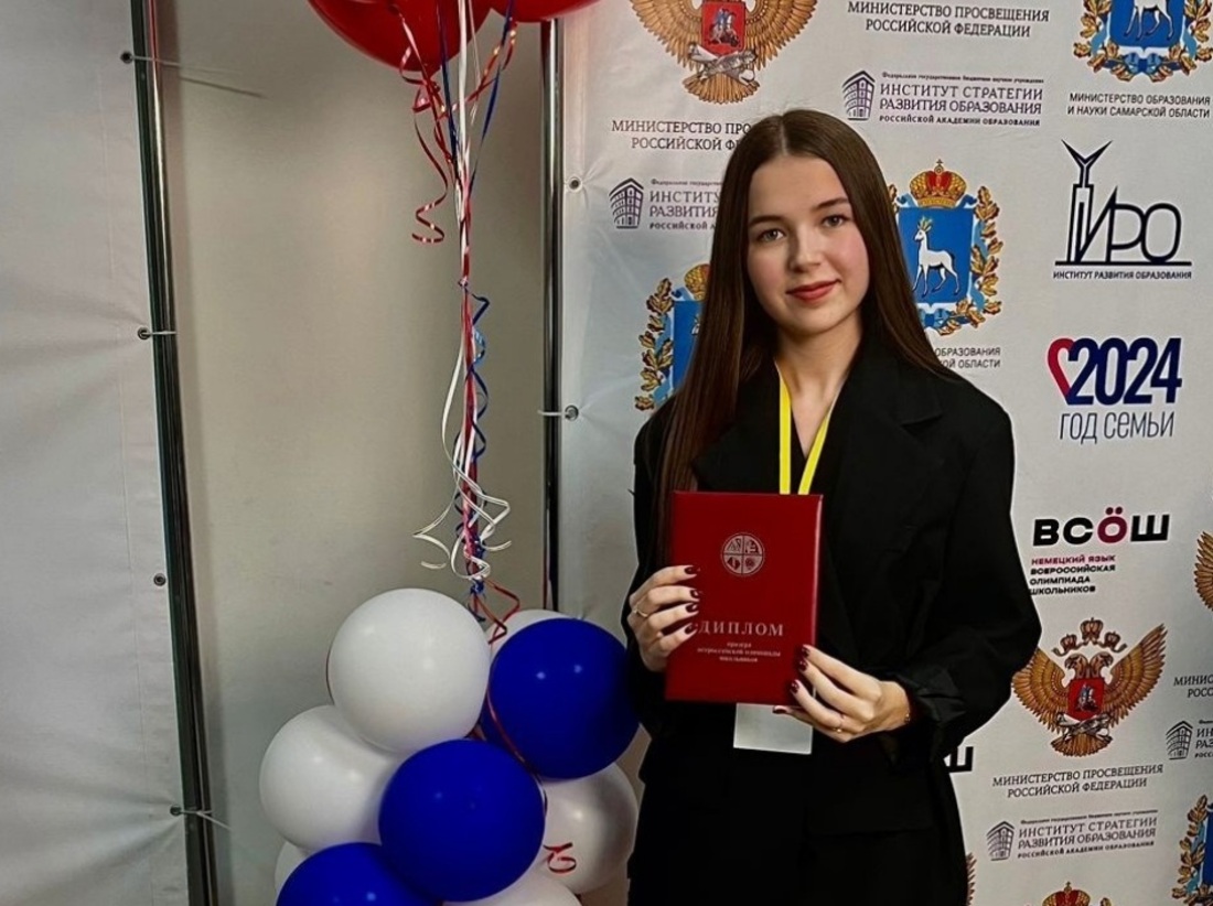 Череповчанка стала призёром Всероссийской олимпиады по немецкому языку