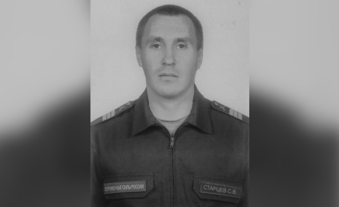 Житель Верховажья Сергей Старцев погиб в зоне СВО
