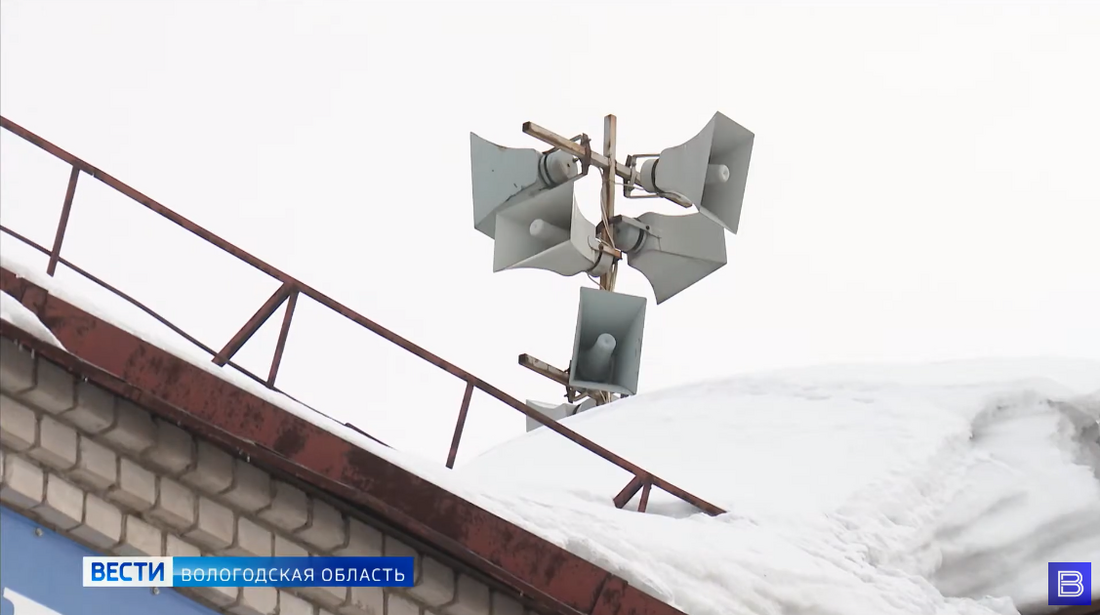 Проверка систем оповещения пройдет во всех районах Вологодской области