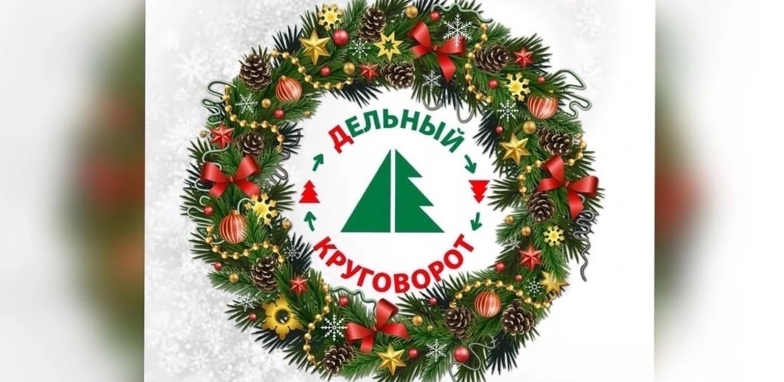 Экологическая акция «Дельный круговорот» пройдет в Вологде и Череповце