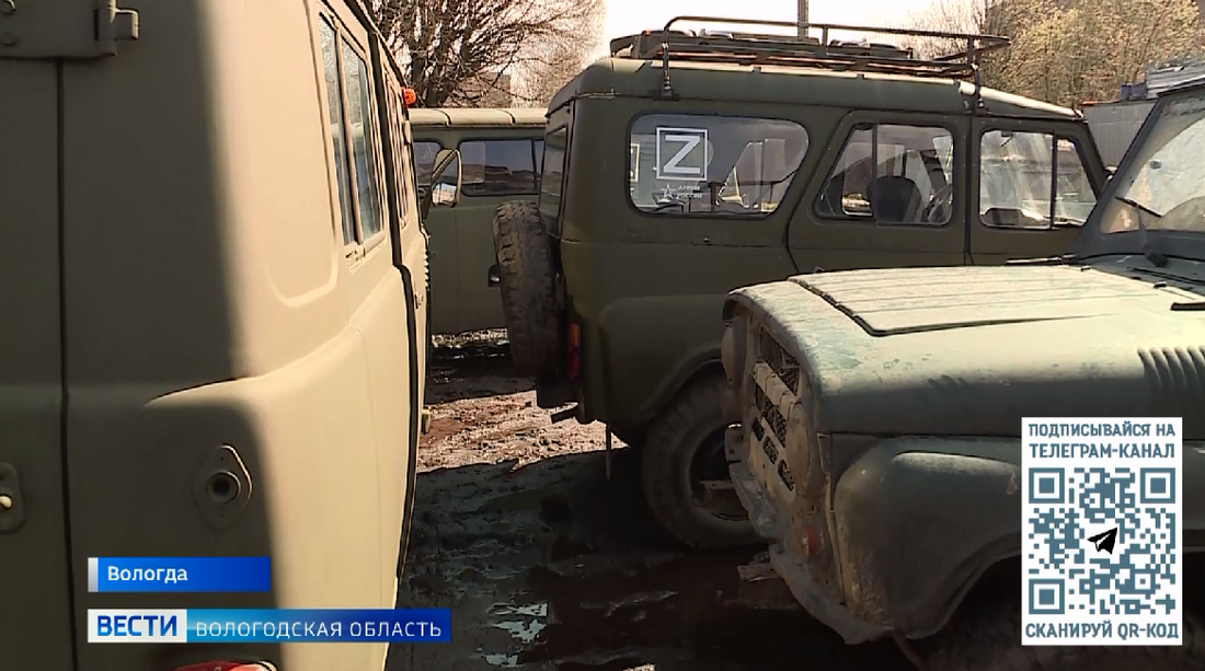 Вологжане передали партию автомобилей в зону СВО