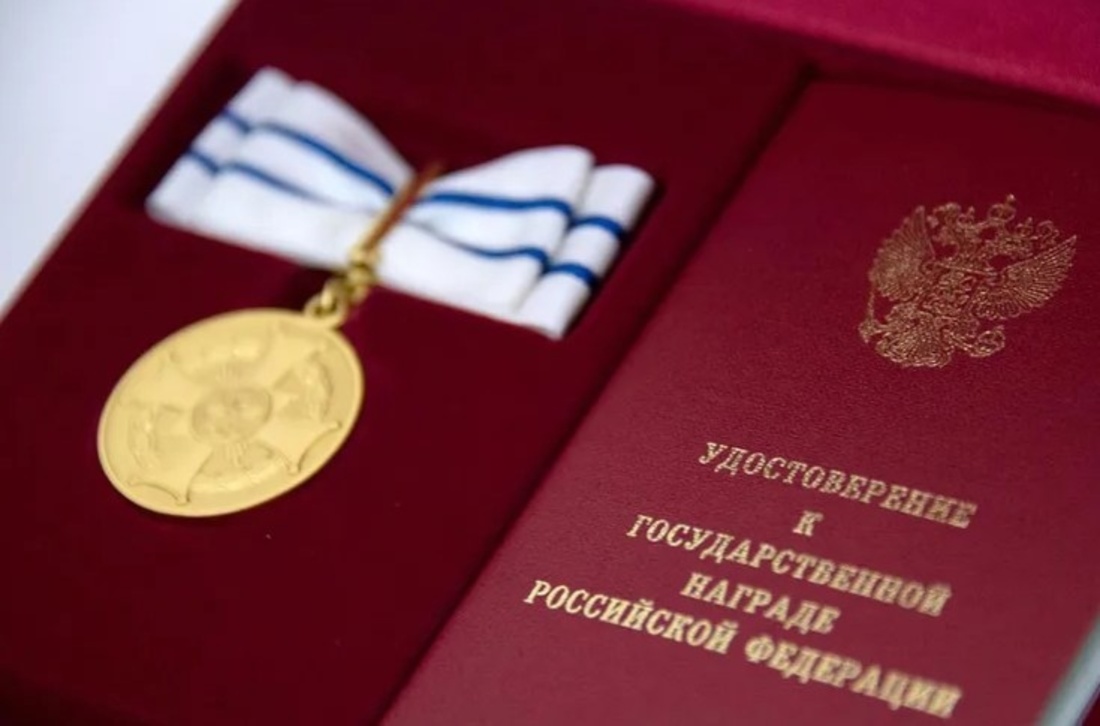 Вологодскую семью наградили медалью ордена «Родительская слава»