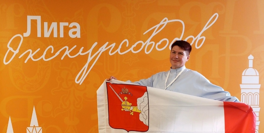 Жительница Бабаевского округа признана одним из лучших экскурсоводов России