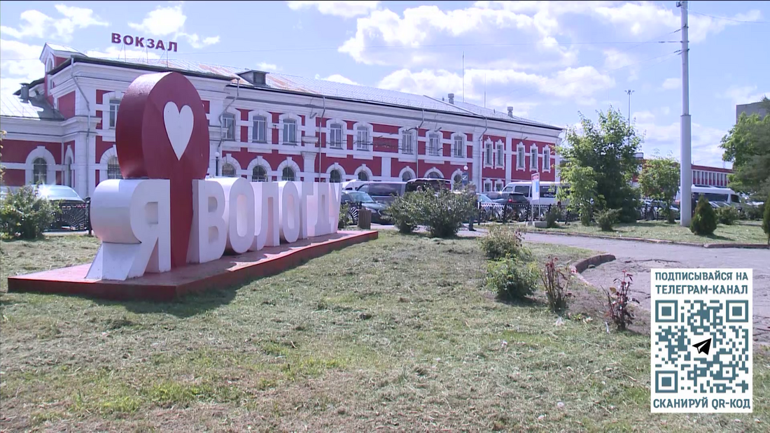 Остановку общественного транспота «Вокзал» временно перенесли в Вологде