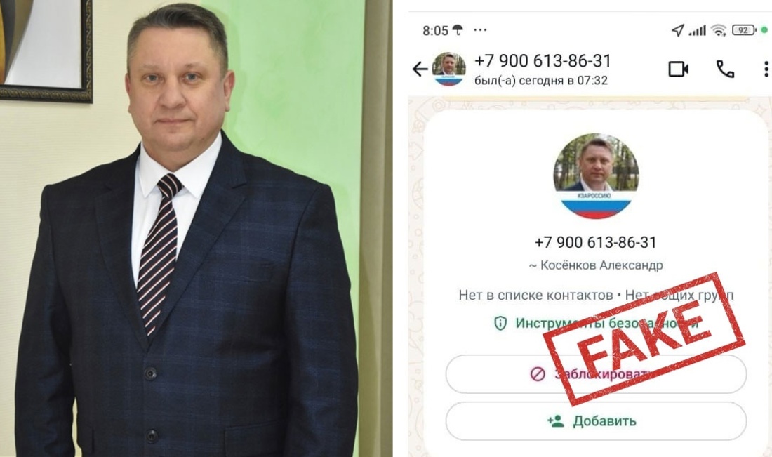 Мошенники рассылают спам от имени главы Чагодощенского округа