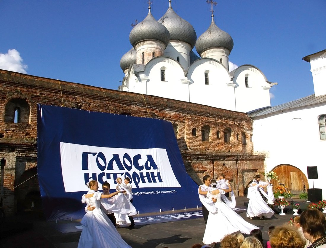 Знаменитый фестиваль «Голоса истории» открывается в Вологодской области