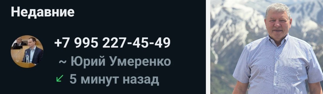 Мошенники попытались «развести» известного великоустюгского бизнесмена Юрия Чучина