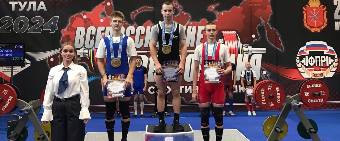  5 медалей на всероссийских соревнованиях по пауэрлифтингу завоевали вологжане