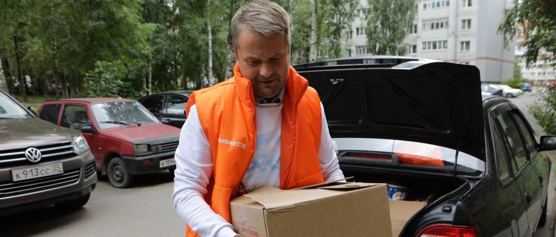 Сбор гуманитарной помощи для жителей Курской области объявлен в Вологодской области