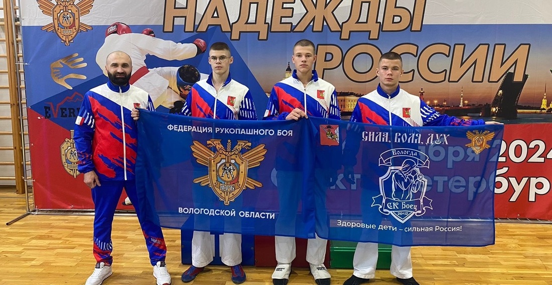 Вологжанин взял «бронзу» на Всероссийских соревнованиях по рукопашному бою