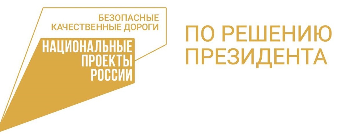 Участок автомобильной дороги Новостройка – Русино введён в эксплуатацию в Кирилловском округе 