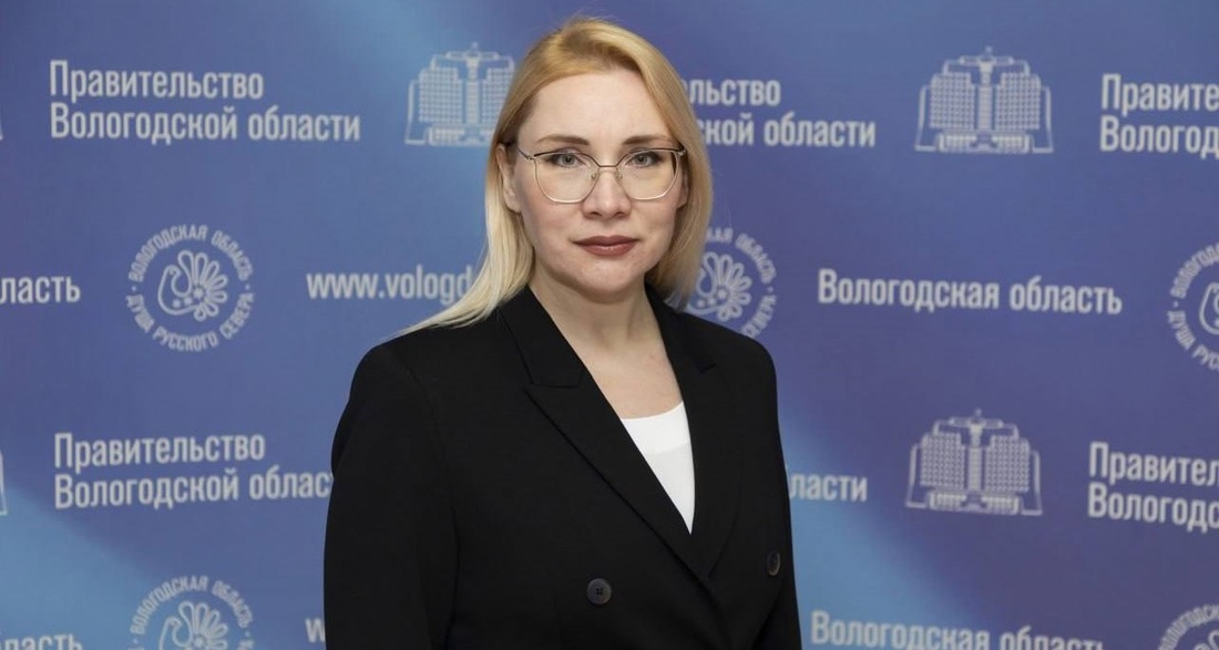 Светлана Пономарёва стала новым заместителем губернатора Вологодской области