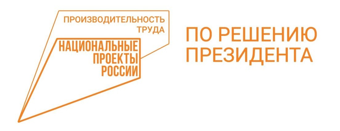 Сразу в 12 вологодских компаниях внедрены инструменты бережливого производства