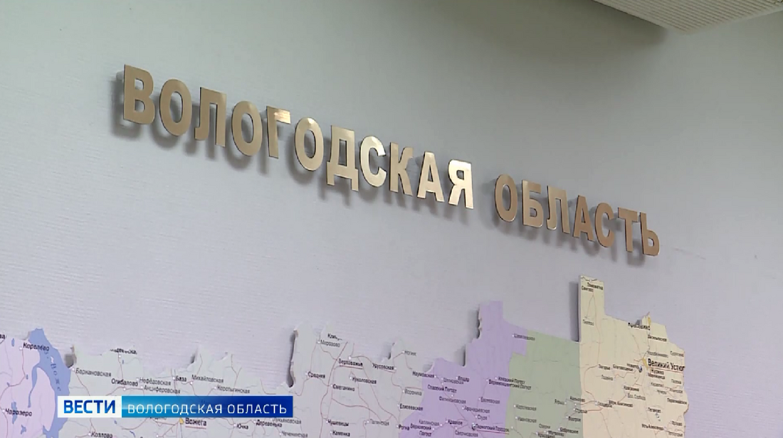 Масштабное решение социальных вопросов продолжится в Вологодской области