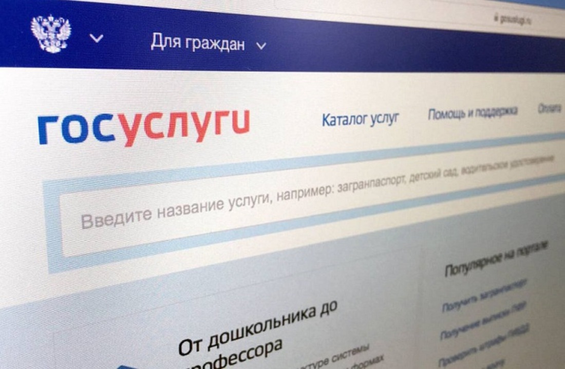 Вологжане могут воспользоваться гостевым доступом в мобильном приложении «Госуслуги Дом»