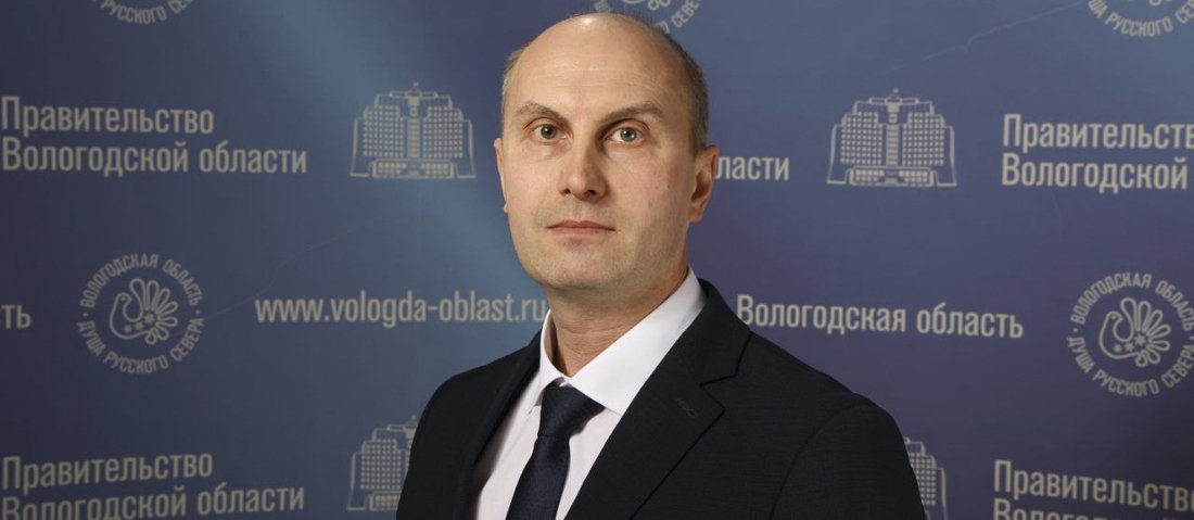 Александр Мурогин назначен новым министром спорта Вологодской области
