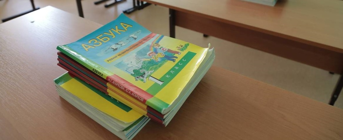 Свыше 19 тысяч учебников передаст школам и колледжам Алчевска Вологодская область 