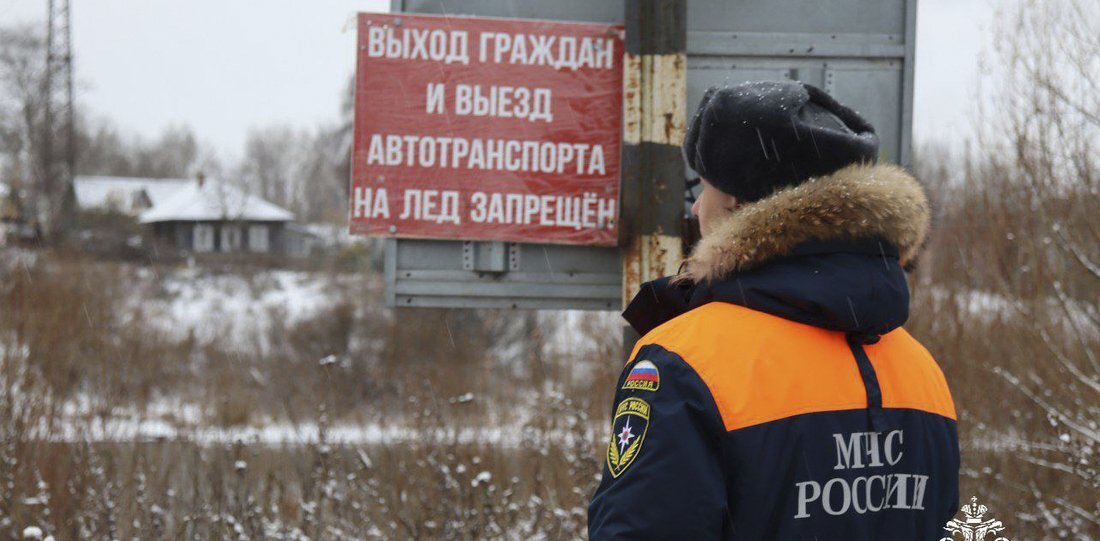 Выход на лёд Шексны-реки запретят в Череповце