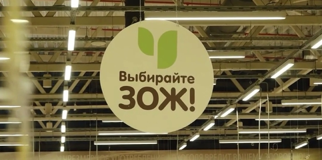 Опыт Вологодской области в ограничении продаж алкоголя изучают на федеральном уровне