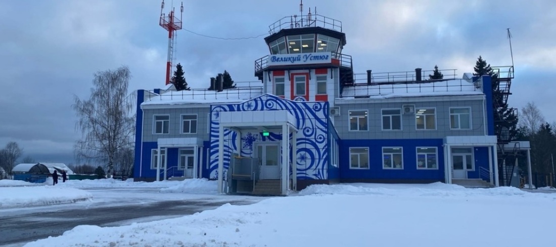 Вынесен приговор по делу о коррупции при реконструкции аэропорта в Великом Устюге