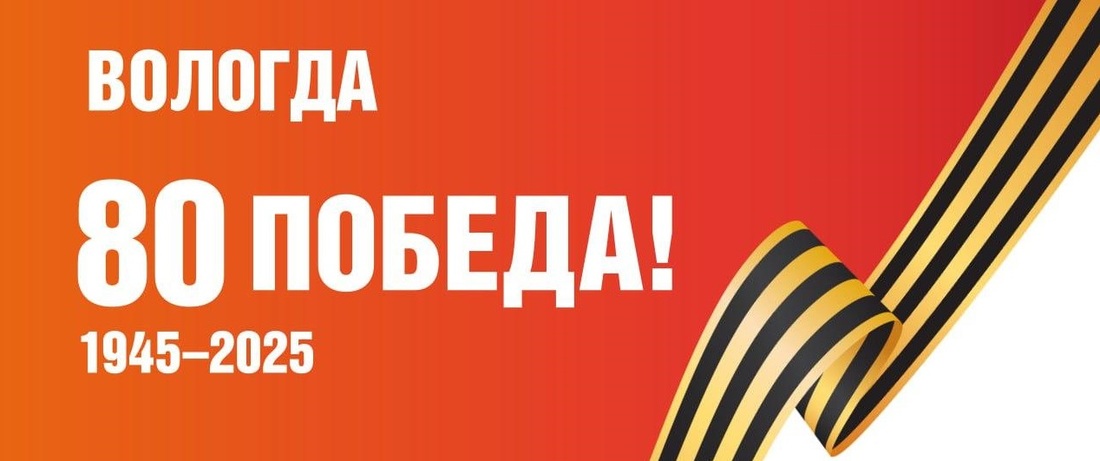  Пресс-конференция мэра Вологды Андрея Накрошаева пройдёт на площадке «ТАСС Северо-Запад»
