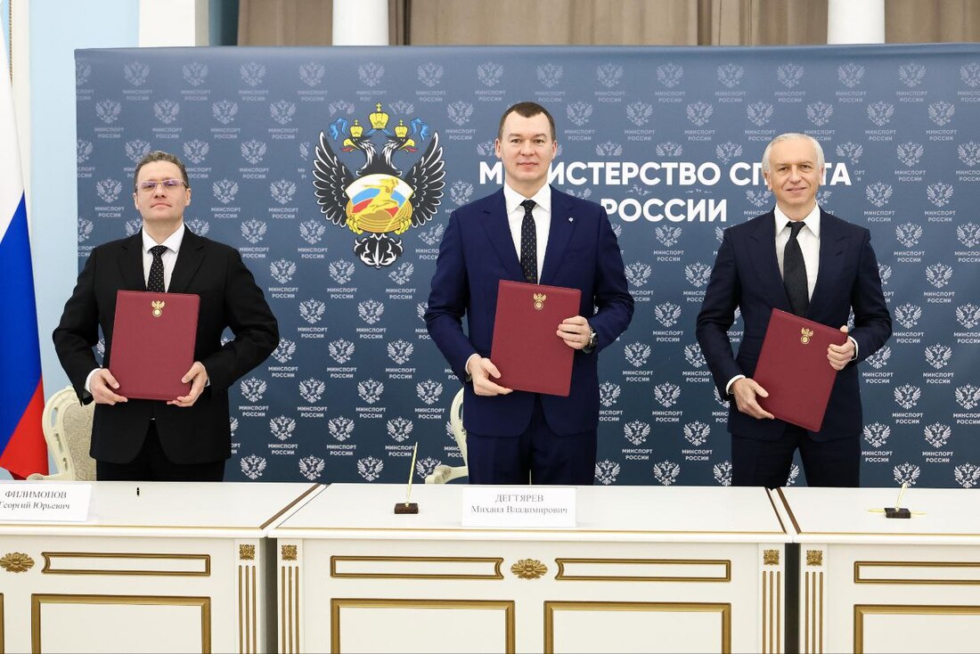 Вологодская область подписала соглашение о развитии футбола с Минспорта России и РФС