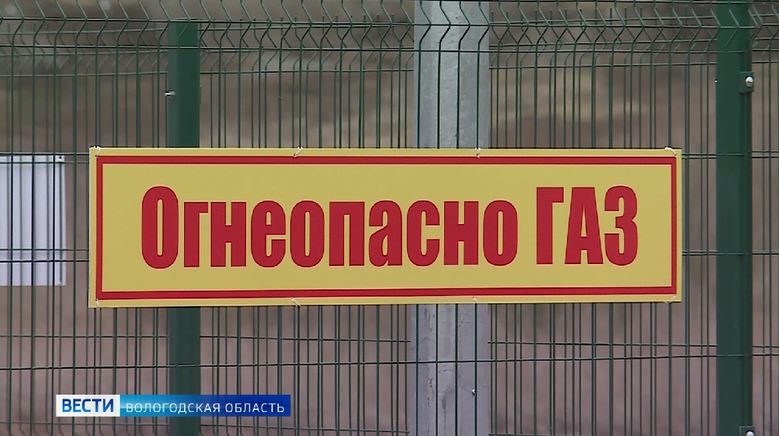 Сразу две газовые котельные построят в Вытегре