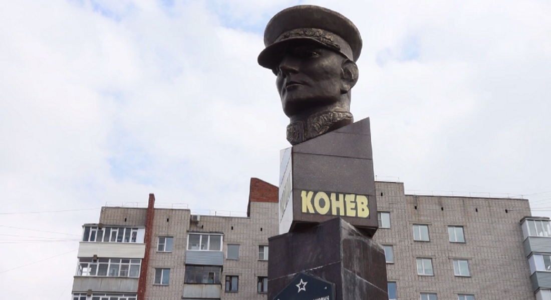 Церемония возложения цветов у памятника Маршалу Коневу состоялась в Вологде