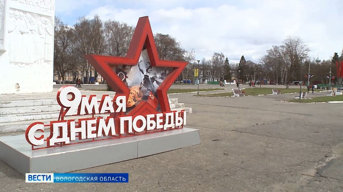 Маршрут «Бессмертного полка» в Вологде и Череповце
