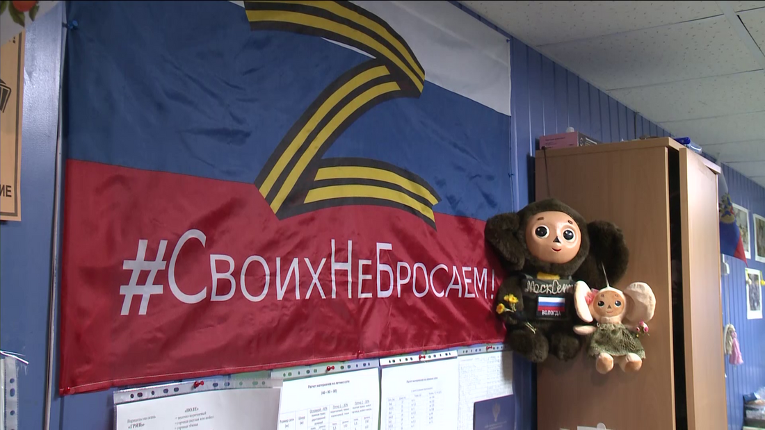 Новые меры поддержки бойцов СВО приняты в Вологодской области
