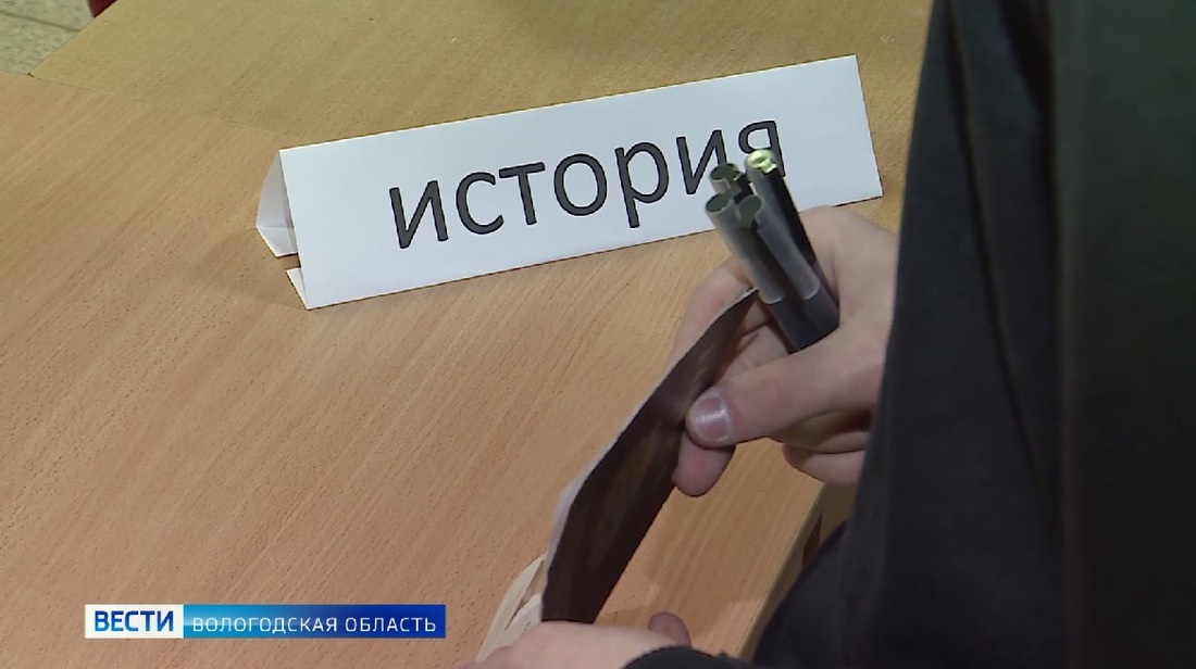 24 вологодских выпускника написали ЕГЭ на максимальный балл 