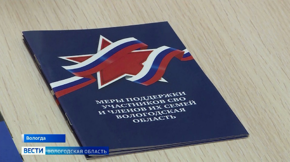 Финал проекта «Герои Русского Севера» начался в Вологодской области