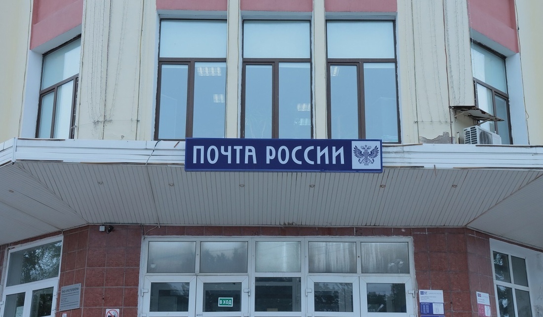 Начальница кирилловского почтового отделения подозревается в хищении и подлоге