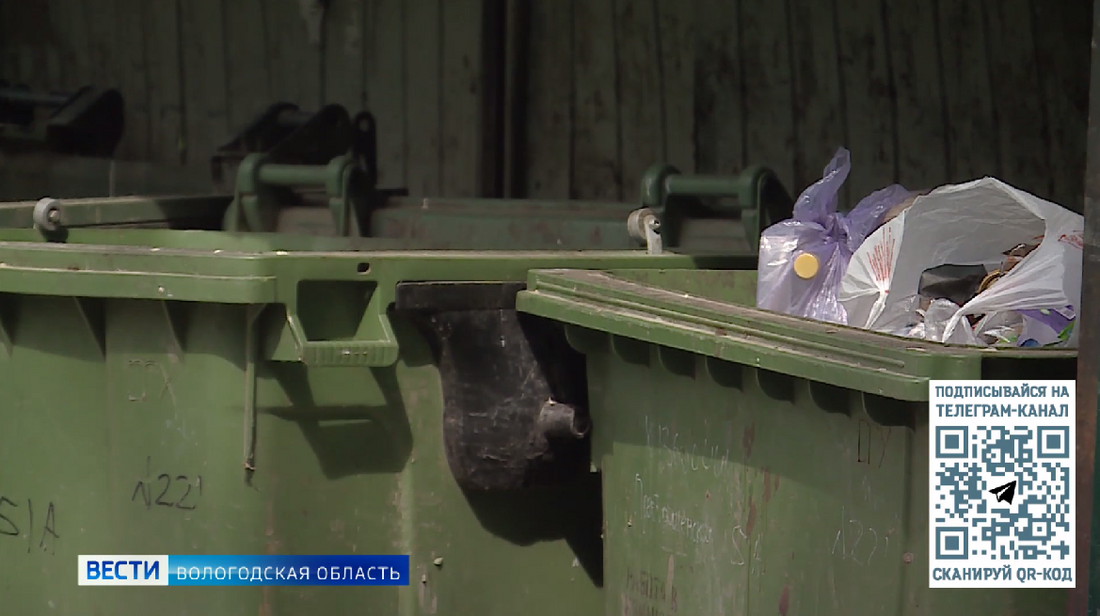Жительница Бабаевского округа добилась перерасчёта платы за вывоз мусора