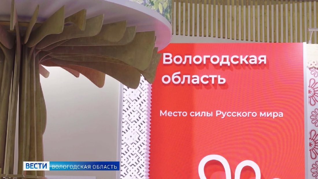 Вологодская область продолжает активно развивать политику народосбережения
