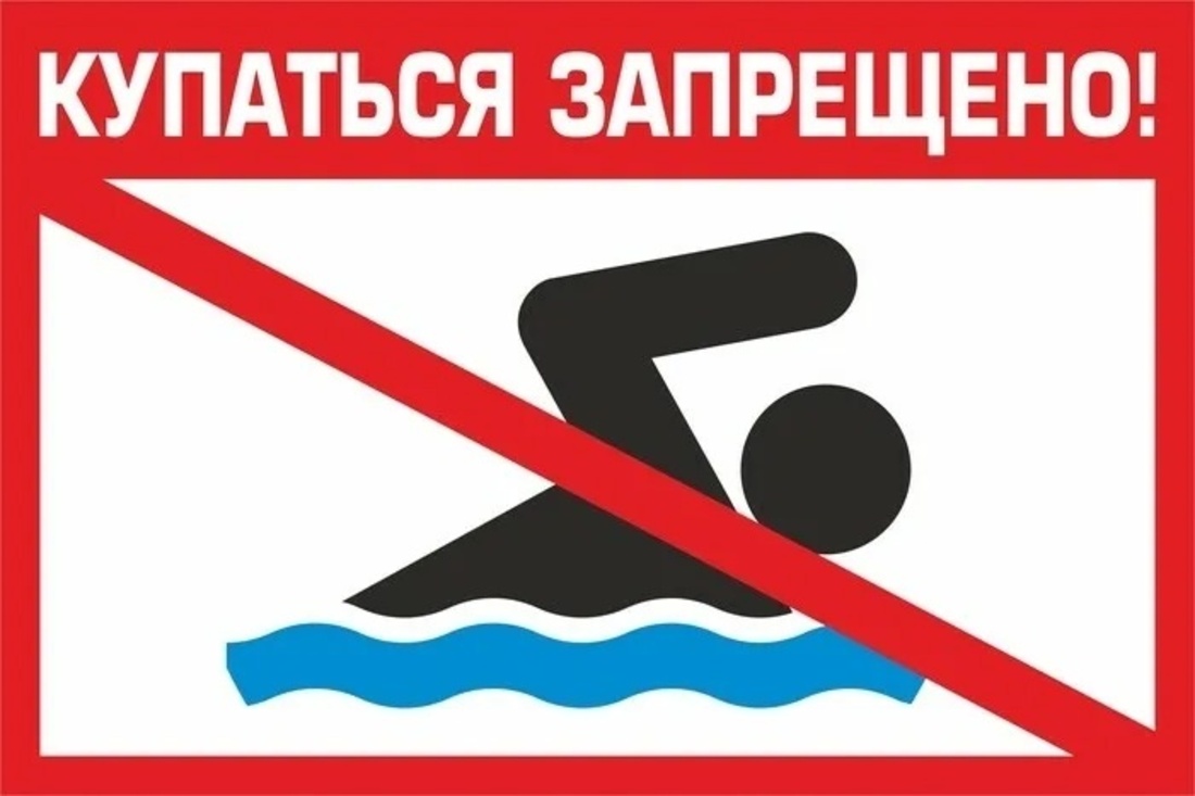 Вода в реке Мологе не соответствует нормативным требованиям 