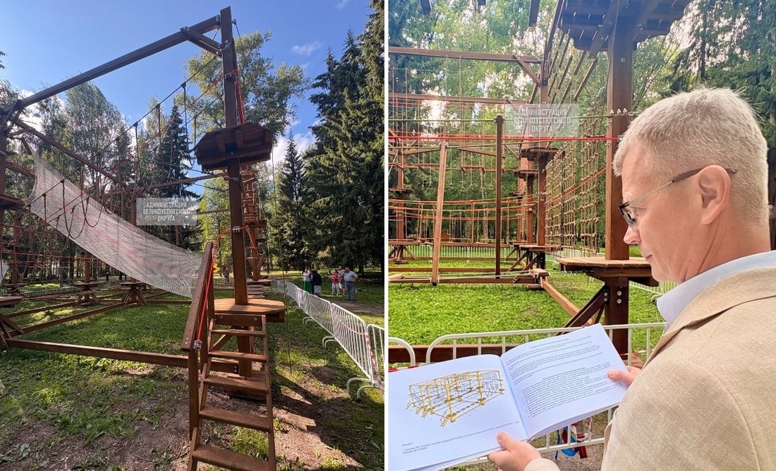 Новый верёвочный парк откроют в Великом Устюге