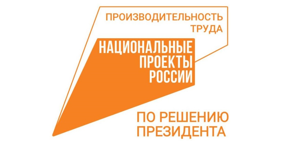 Вологодские предприятия АПК могут увеличить доходность благодаря внедрению бережливых технологий