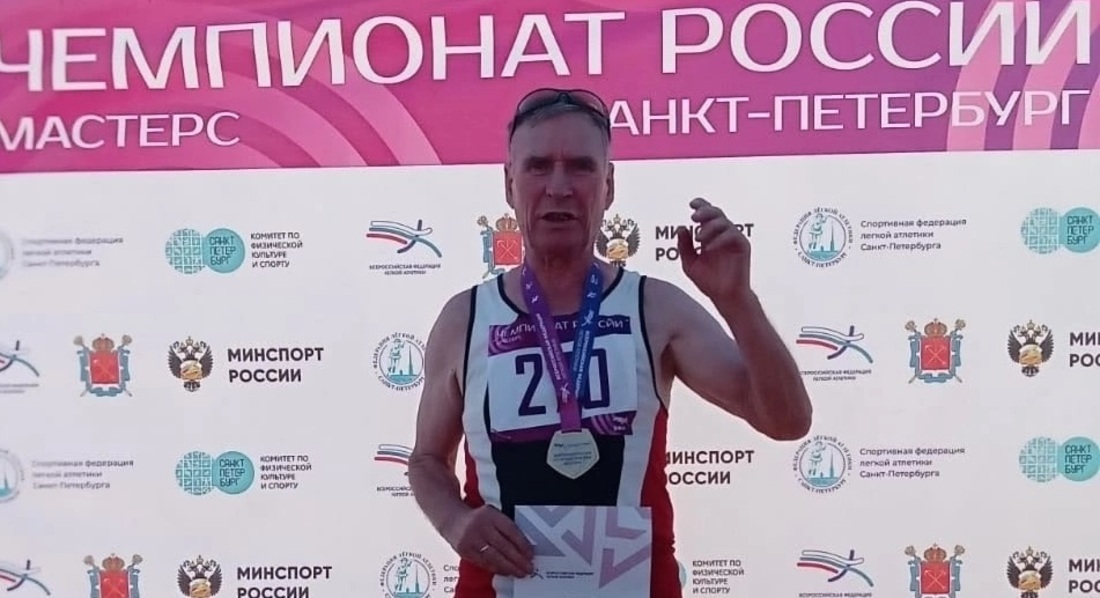 75-летний пенсионер из Великого Устюга стал чемпионом России