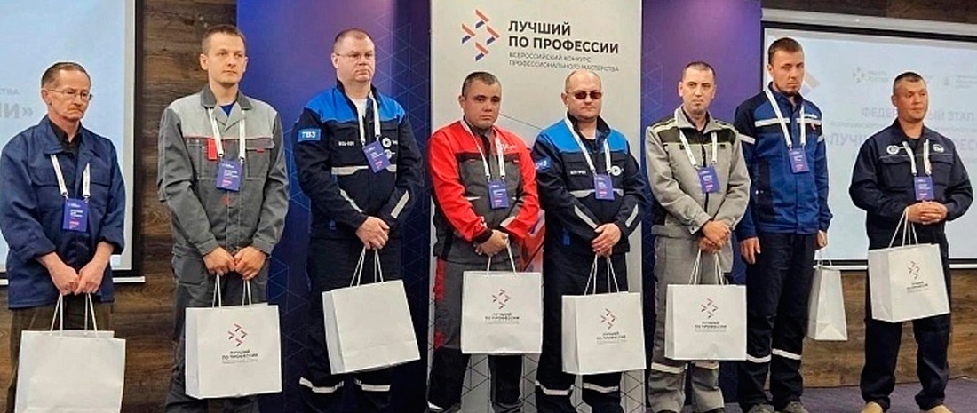 В число лучших специалистов страны вошёл вологодский слесарь
