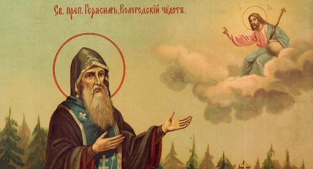 Новый памятник преподобному Герасиму Вологодскому вскоре появится в областном центре