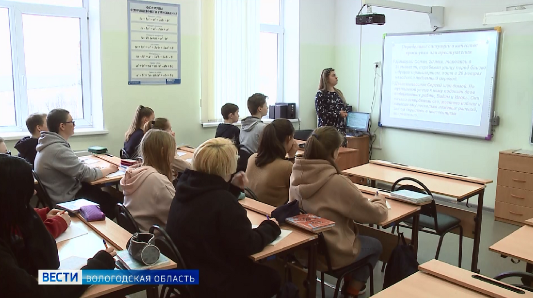 Премии за достижения в педагогической деятельности получат вологодские учителя