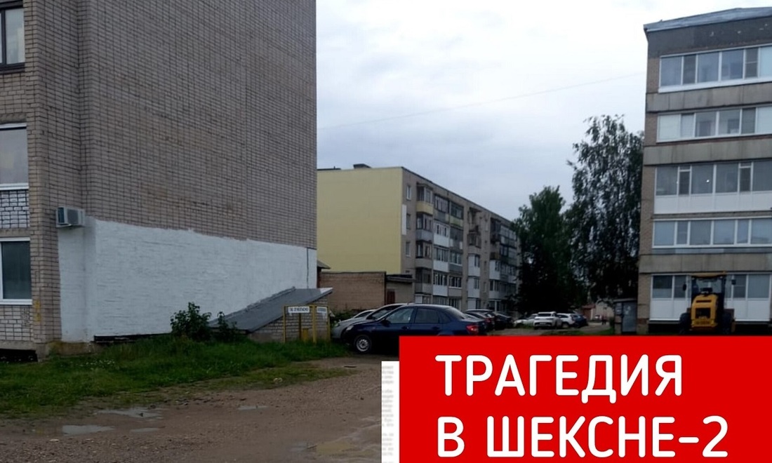 Трёхлетний ребёнок выпал из окна в Шексне