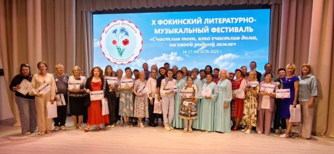 X Фокинский фестиваль с размахом прошёл на родине вологодской поэтессы в Архангельской области