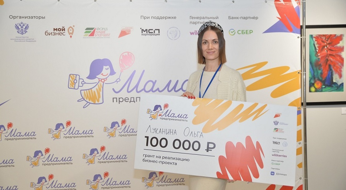 Мама-предприниматель: молодая вологжанка выходит на рынок NFT-моды